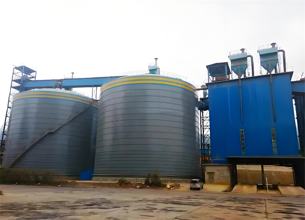 湖滨球团钢板仓